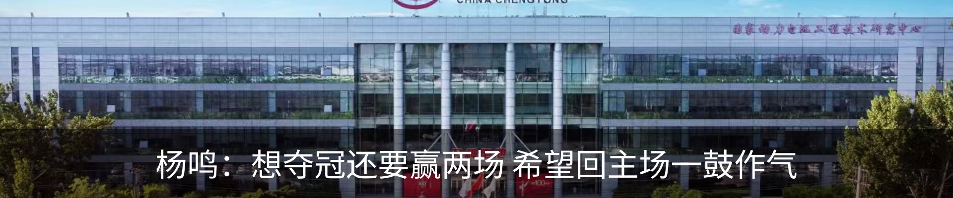 资讯动态