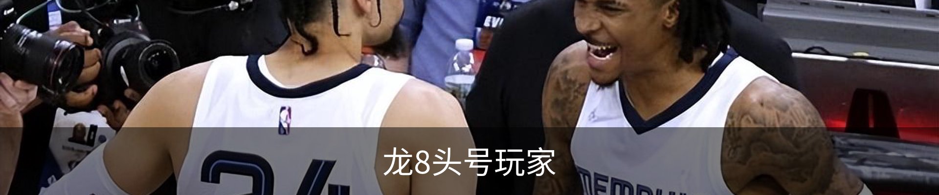 头号玩家-(龙8)唯一官方网站
